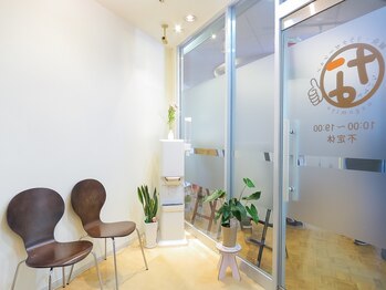 なごみや/受付スペース★