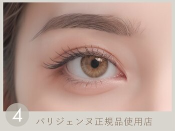 アミー 福岡天神店(amii.)/パリジェンヌ&HBL正規品取扱店