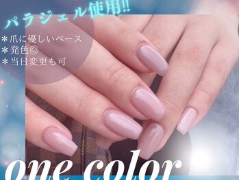 トップネイル ハママツ(TOP NAIL HAMAMATHU)/ワンカラー