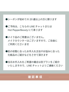 シーボン コンセプトショップ/スキンチェックPRO 05