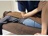 【全身をマッサージしてほしい方☆】リラクゼーション整体(90分)¥6,000