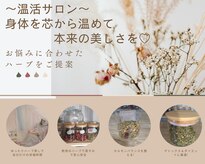 ラ ナチュール(La Nature)