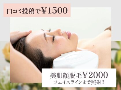 ジェニファーニューヨーク コザ店の写真