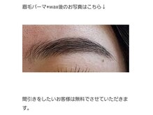アロマスイーツ(AromaSweets)/眉毛パーマ・ハリウッド・wax