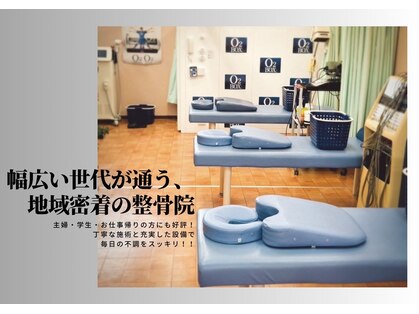 高坂駅前整骨院の写真