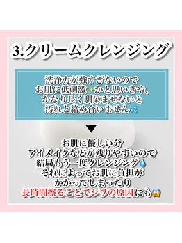 ホワイトアクア 梅田本店(WHITE AQUA)/ハーブピーリング/大阪/梅田