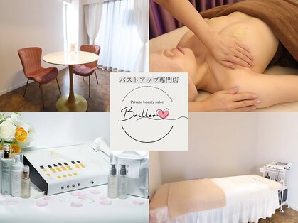 ブリエ(Briller)の写真
