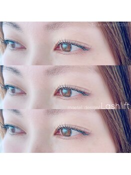 トワエモア バイ シーン(Toi et moi by SCENE)/ラッシュリフト/メーテル