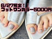 ウイ(Oui)