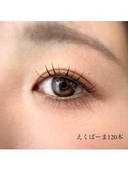 フロウ 相模原店(Froh)/えくぱーま