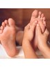 【足のむくみ/冷え/疲労の軽減に】 足つぼ/リンパマッサージ 40分 8800→5500
