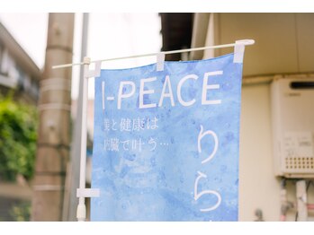 ワンピース(I PEACE)/水色ののぼりもあります♪