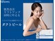 グロウズ(Glows)の写真
