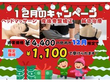 吉井鍼灸整骨院