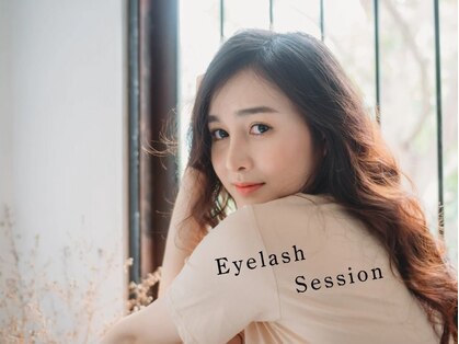 アイラッシュセッション(Eyelash Session)の写真