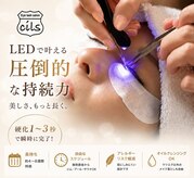 シル 長岡天神店(cils)