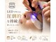 シル 長岡天神店(cils)の写真