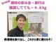 浜田整体院 郡山院の写真/【事前予約制★】20代からできる痩身整体×体質ダイエット◎リバウンドの心配なし！