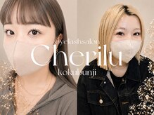シェリル 国分寺(Cherilu)
