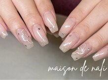 メゾン ド ナリ(maison de NALI)/不定期に出る幻限定メニュー