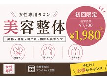 ヒナノボディ(HINANO BODY)