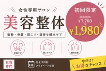 ヒナノボディ(HINANO BODY)