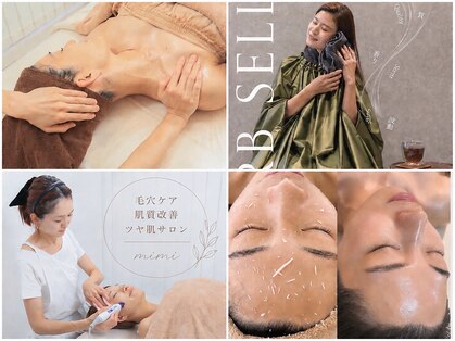 ミミ(mimi)の写真