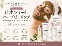 ビゼン(BIZEN)