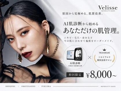 ヴェリス 表参道店(Velisse)の写真