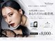 ヴェリス 表参道店(Velisse)の写真