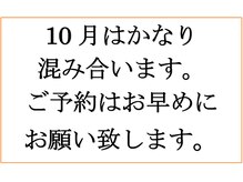 てもみ整体