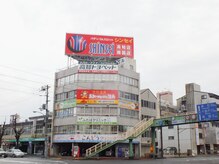 美容カイロプラクティック スアイ(Suay)/当サロンビルの外観