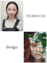 ル リアド(Le Riad) TSUBOUCHI design