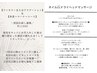 ネイル&ドライヘッドスパ【ワンカラーorグラデ＋ヘッドマッサージ45分】