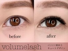 リリア(Lilia)/アイライン効果で目元の印象UP◎