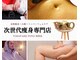 ヨサパーク ポノ 別府店(YOSA PARK PONO)の写真
