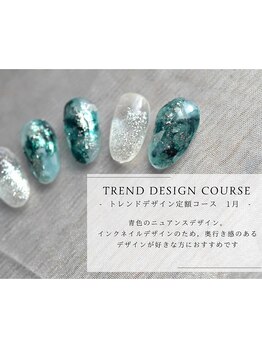 ヴァリ(Vari)/トレンドデザイン定額コース