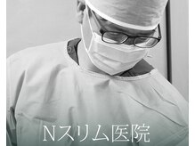 ラミパス(LAMIPAS)の雰囲気（！国内初！韓国美容クリニック提携術後ケアサロン）