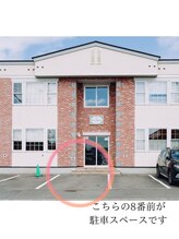 しおりピラティス(SHIORI PILATES)/店舗前駐車スペース