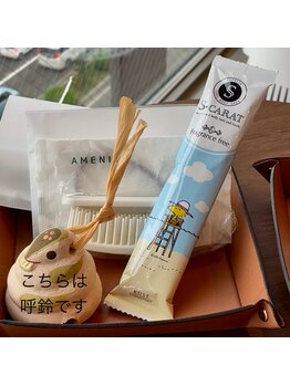 シャランラ(Sharanra)/アメニティ充実