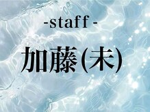 エサージュオム 銀座店/指名料￥550