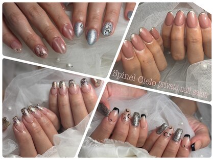 スピネル チェーロ(Spinel Cielo)の写真