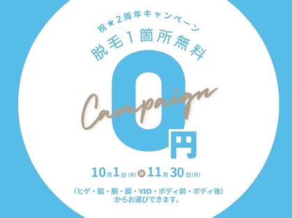 アテ 古波蔵店(ATE)の写真
