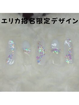 小松えりか指名限定デザイン