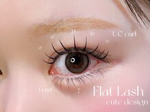 ネロリ バイ エイティスト(neroli by 8ist)/上下エク180本［新宿/新宿駅］