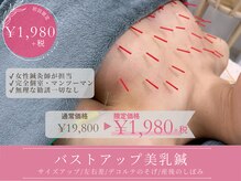 ハリスタ 梅田院(HARISTA)