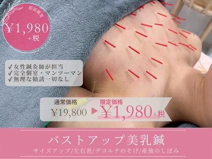 ハリスタ 梅田院(HARISTA)の写真