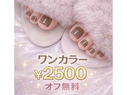 リアン(Lian)の写真