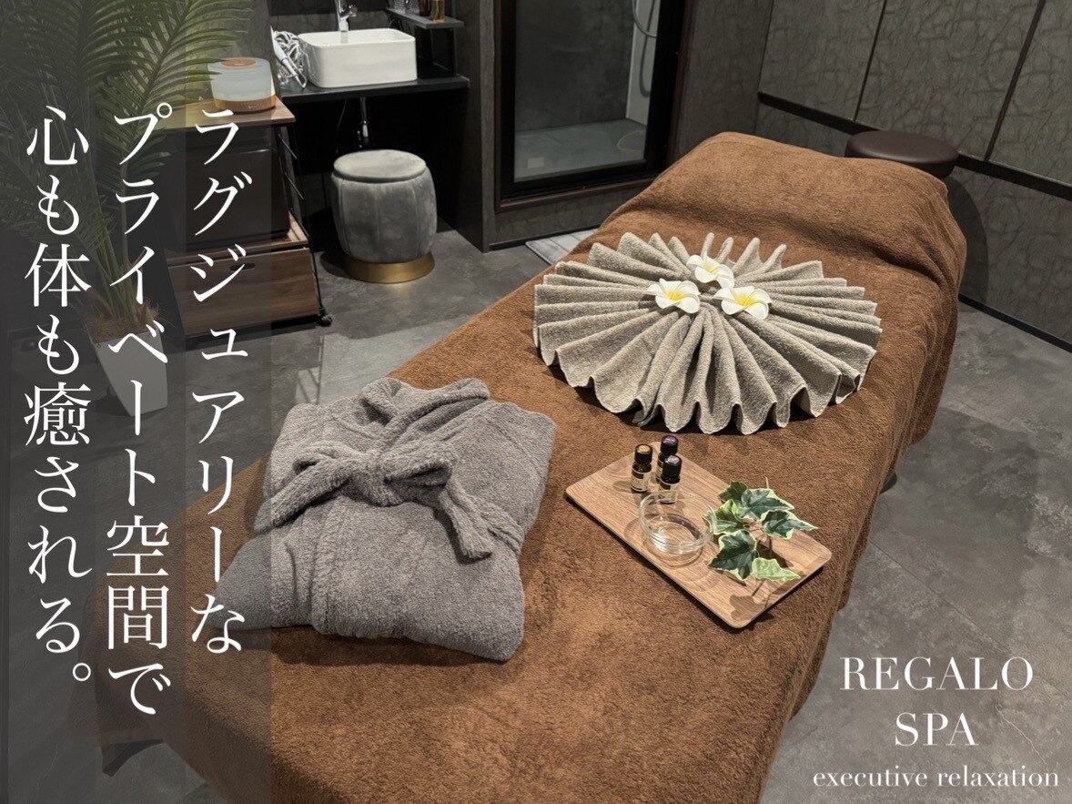 レガロスパ 佐賀店(REGALO SPA)｜ホットペッパービューティー