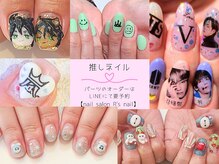 ネイル サロン アールズ ネイル(R's nail)の雰囲気（●オーダーパーツ●イベント/ライブ参戦に必須！映えるネイル）
